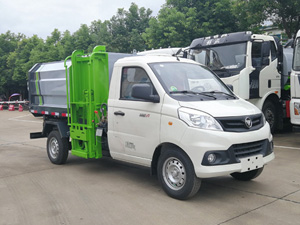 福田祥菱2.5方自装卸式垃圾车